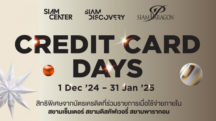 Credit Card Days @ SIAM DISCOVERY