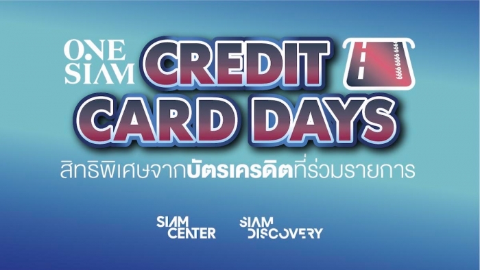 ONESIAM Credit Card Days @ Siam Discovery