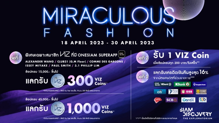 MIRACULOUS FASHION
