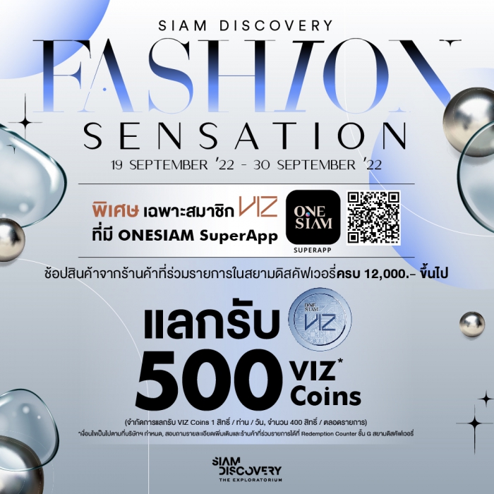 Siam Discovery Fashion Sensation