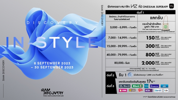 DISCOVERY IN-STYLE 08 - 30 SEP 23