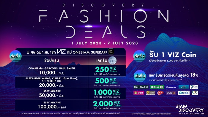 DISCOVERY FASHION DEALS 1-7 JULY 2023