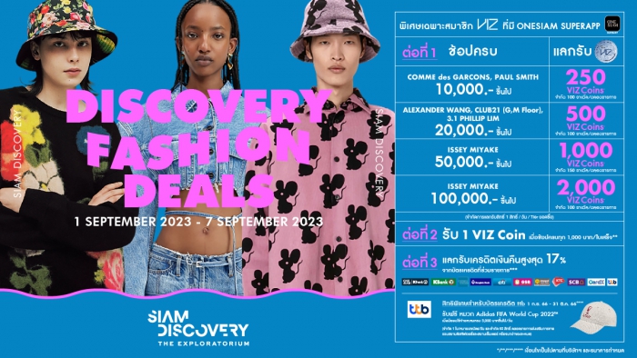 DISCOVERY FASHION DEALS 1 - 7 SEP 2023