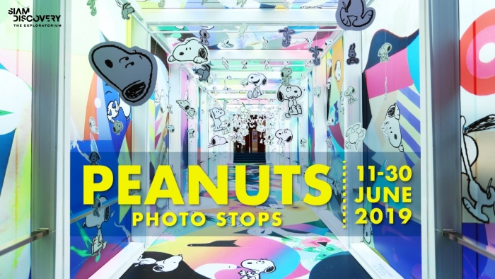 9 จุดถ่ายรูปสุดน่ารักห้ามพลาด!