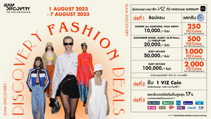 DISCOVERY FASHION DEALS 1 - 7 AUG 2023