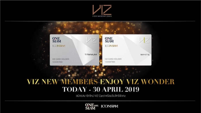 สมัคร VIZ Card เดือนเมษายน รับบัตรชมภาพยนตร์ หรือบัตรกำนัลร้าน Greyhound Cafe ฟรี!