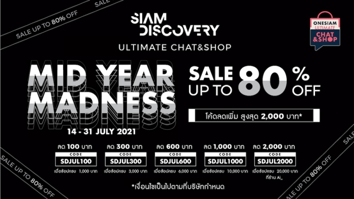 SIAM DISCOVERY ULTIMATE CHAT&SHOP MID YEAR MADNESS