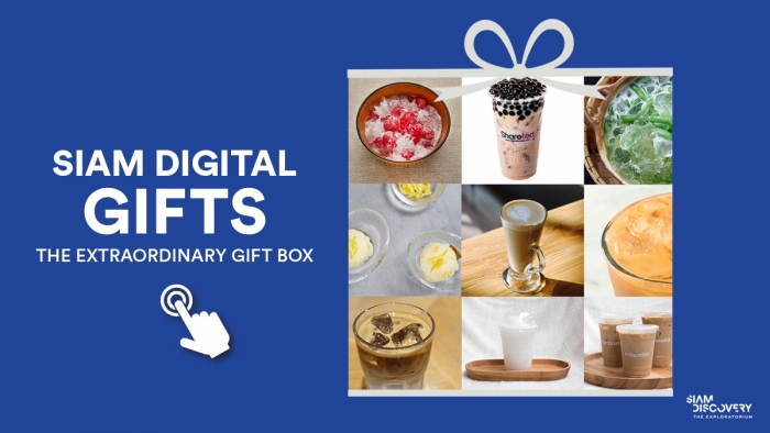 SIAM DIGITAL GIFTS