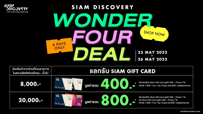 Siam Discovery Wonder Four Deal