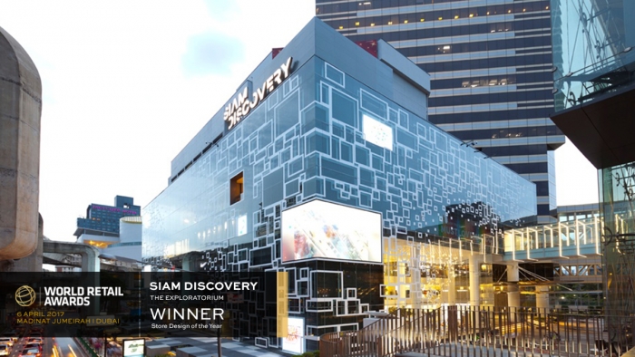 Siam Discovery The Exploratorium