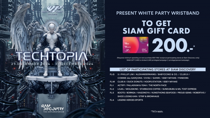 WHITE PARTY 2024