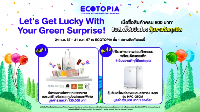 ECOTOPIA - Let's Get Lucky With Your Green Surprise