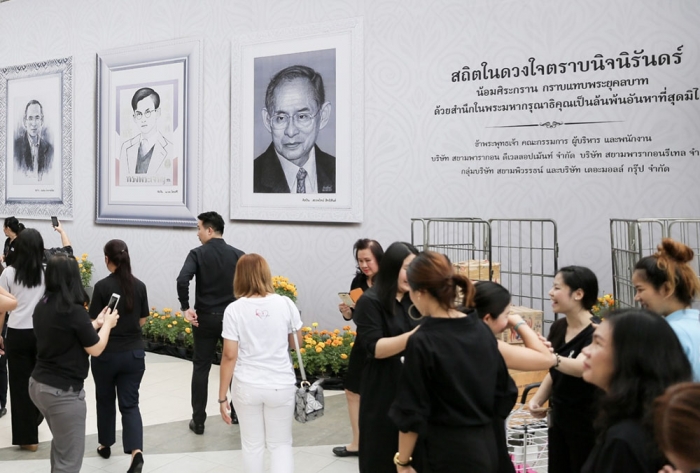 มหาบุญแห่งสยาม สถิตในดวงใจตราบนิจนิรันดร์